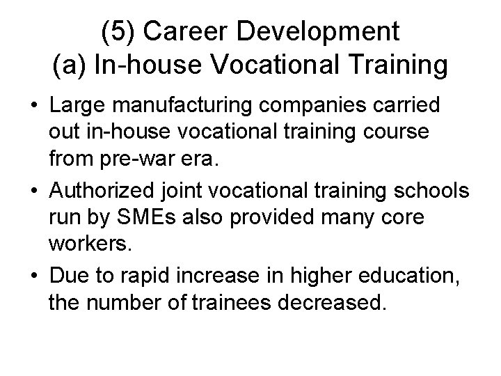 (5) Career Development (a) In-house Vocational Training • Large manufacturing companies carried out in-house