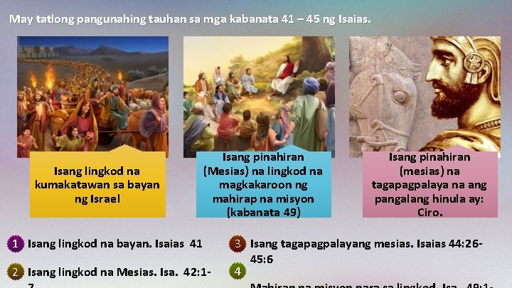 May tatlong pangunahing tauhan sa mga kabanata 41 – 45 ng Isaias. Isang lingkod