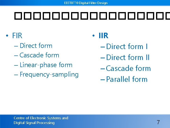 EEET 0770 Digital Filter Design ��������� • FIR – Direct form – Cascade form