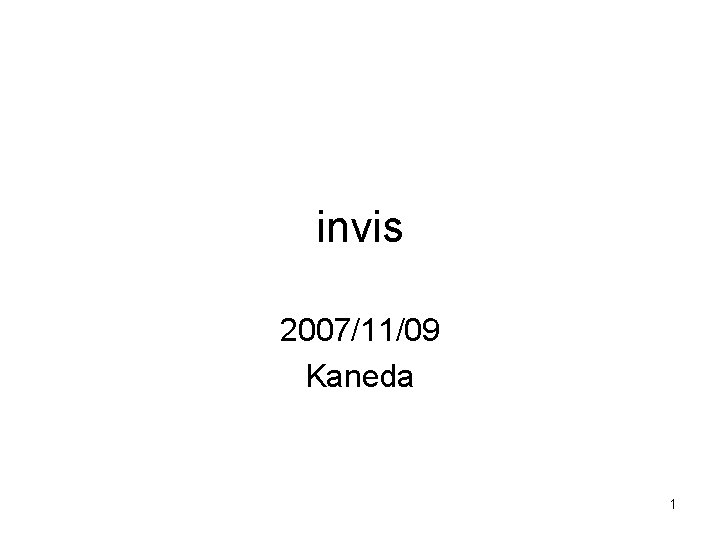 invis 2007/11/09 Kaneda 1 