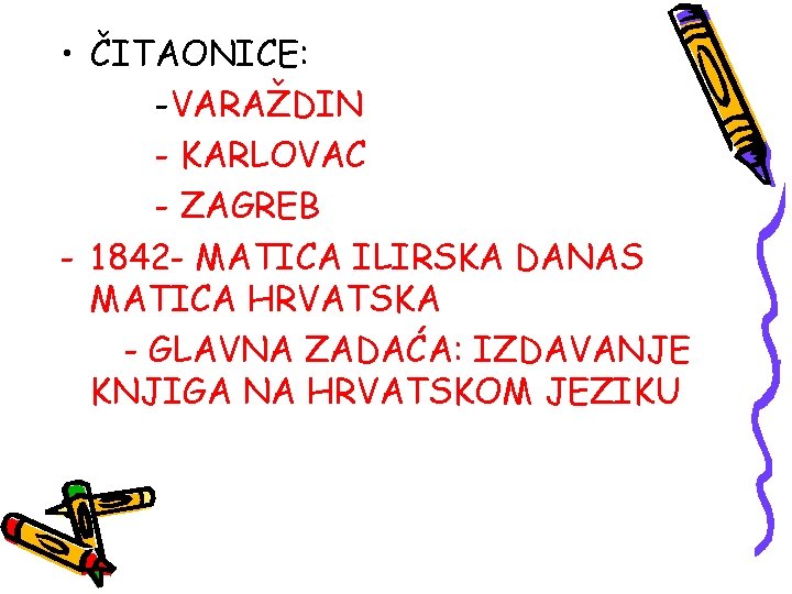  • ČITAONICE: -VARAŽDIN - KARLOVAC - ZAGREB - 1842 - MATICA ILIRSKA DANAS