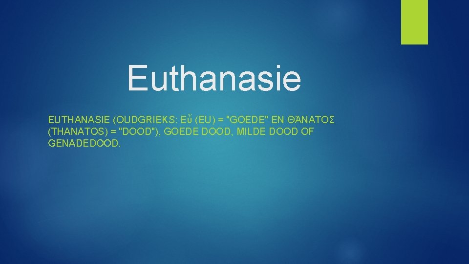 Euthanasie EUTHANASIE (OUDGRIEKS: Εὖ (EU) = "GOEDE" EN ΘΆΝΑΤΟΣ (THANATOS) = "DOOD"), GOEDE DOOD,