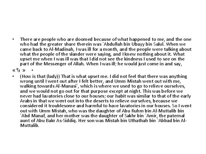 There are people who are doomed because of what happened to me, and the