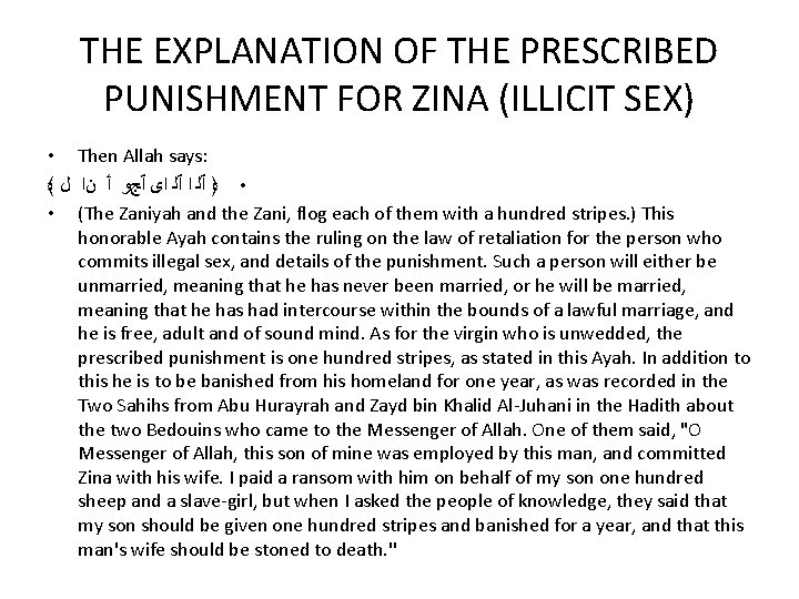 THE EXPLANATION OF THE PRESCRIBED PUNISHMENT FOR ZINA (ILLICIT SEX) • Then Allah says: