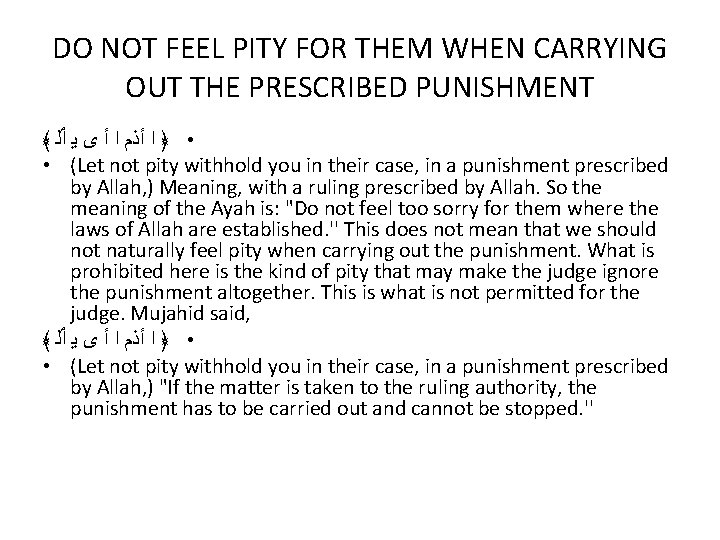 DO NOT FEEL PITY FOR THEM WHEN CARRYING OUT THE PRESCRIBED PUNISHMENT ﴾ •