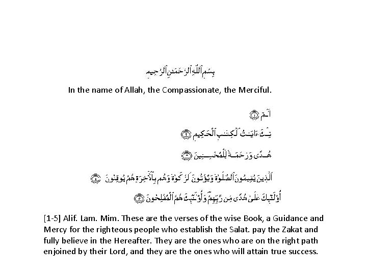 In the name of Allah, the Compassionate, the Merciful. [1 -5] Alif. Lam. Mim.