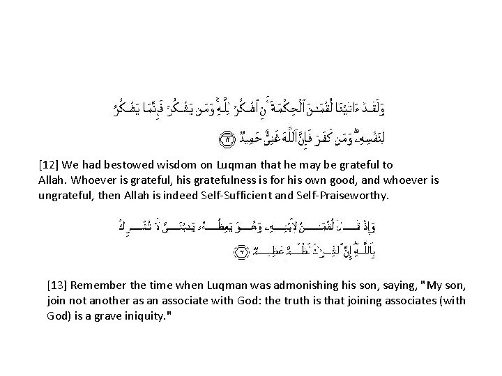 [12] We had bestowed wisdom on Luqman that he may be grateful to Allah.