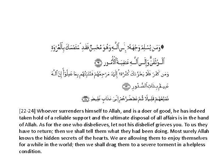 [22 -24] Whoever surrenders himself to Allah, and is a doer of good, he