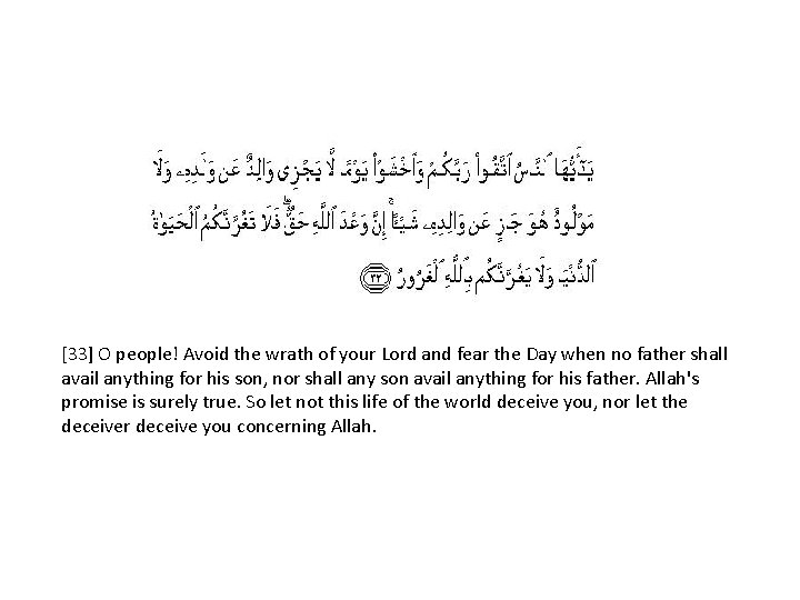 [33] O people! Avoid the wrath of your Lord and fear the Day when