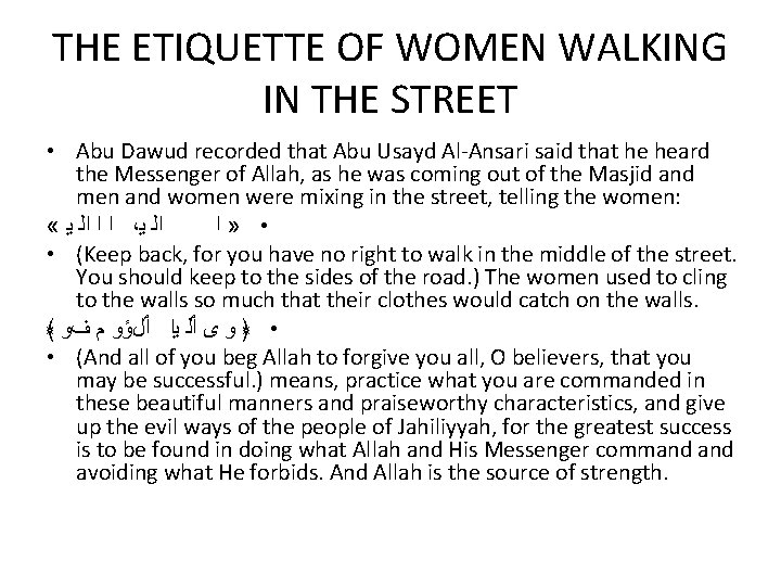 THE ETIQUETTE OF WOMEN WALKING IN THE STREET • Abu Dawud recorded that Abu