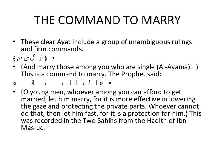 THE COMMAND TO MARRY • These clear Ayat include a group of unambiguous rulings