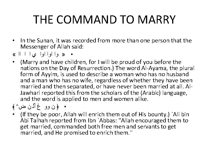 THE COMMAND TO MARRY • In the Sunan, it was recorded from more than