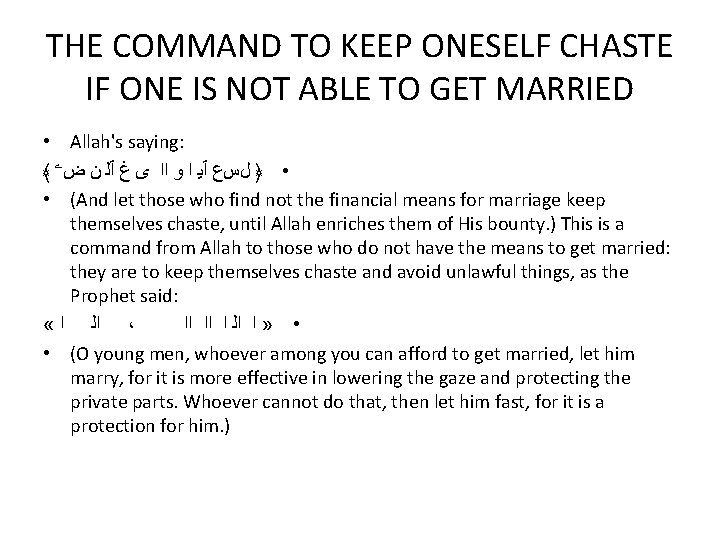 THE COMMAND TO KEEP ONESELF CHASTE IF ONE IS NOT ABLE TO GET MARRIED