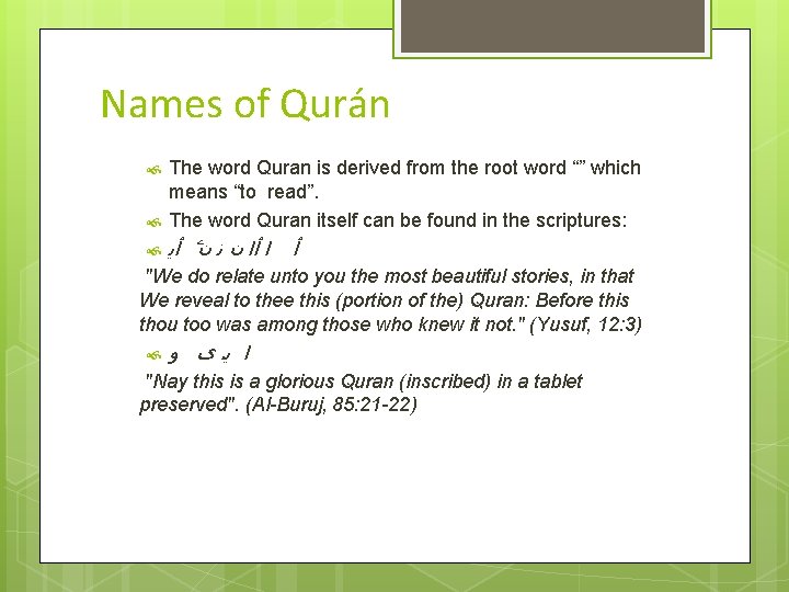 Names of Qurán The word Quran is derived from the root word “” which