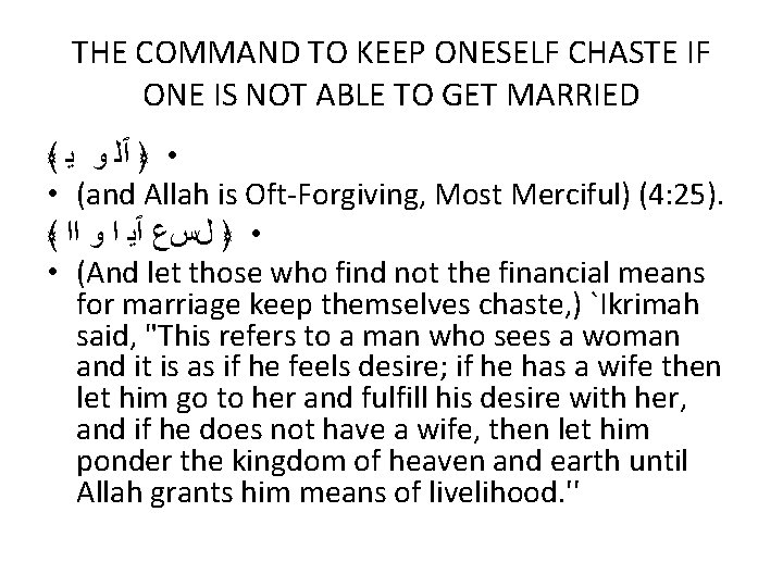 THE COMMAND TO KEEP ONESELF CHASTE IF ONE IS NOT ABLE TO GET MARRIED
