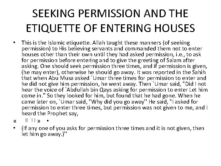 SEEKING PERMISSION AND THE ETIQUETTE OF ENTERING HOUSES • This is the Islamic etiquette.