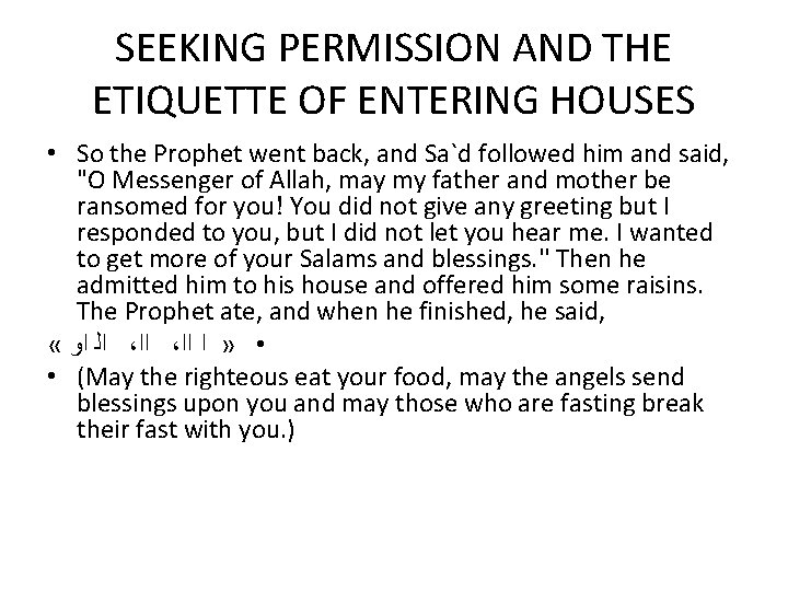 SEEKING PERMISSION AND THE ETIQUETTE OF ENTERING HOUSES • So the Prophet went back,