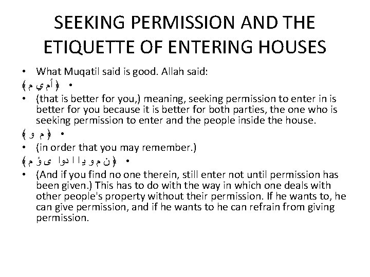 SEEKING PERMISSION AND THE ETIQUETTE OF ENTERING HOUSES • What Muqatil said is good.