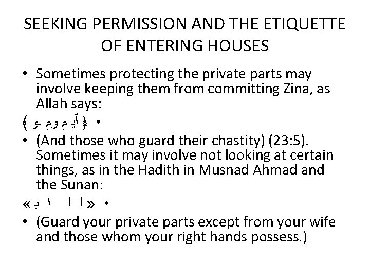 SEEKING PERMISSION AND THE ETIQUETTE OF ENTERING HOUSES • Sometimes protecting the private parts
