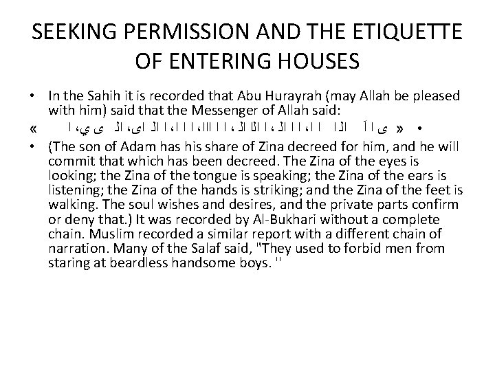 SEEKING PERMISSION AND THE ETIQUETTE OF ENTERING HOUSES • In the Sahih it is