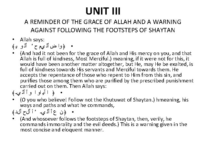 UNIT III A REMINDER OF THE GRACE OF ALLAH AND A WARNING AGAINST FOLLOWING