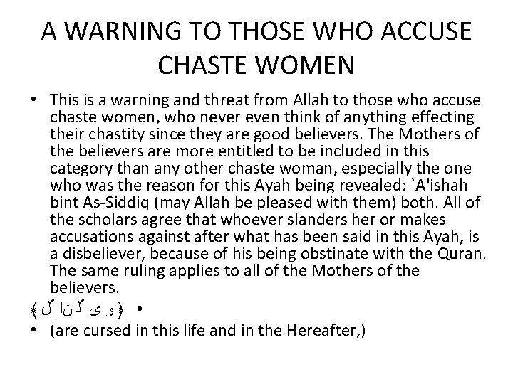 A WARNING TO THOSE WHO ACCUSE CHASTE WOMEN • This is a warning and