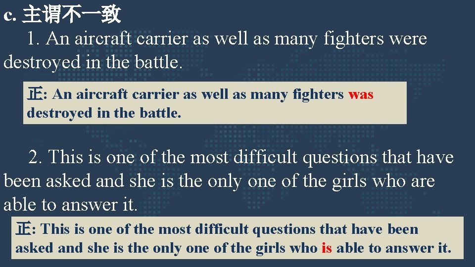 c. 主谓不一致 1. An aircraft carrier as well as many fighters were destroyed in