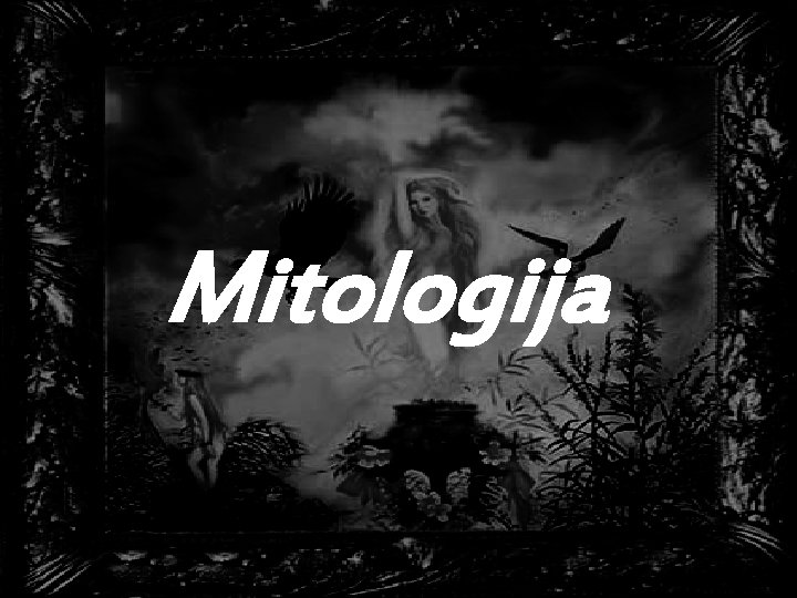 Mitologija 