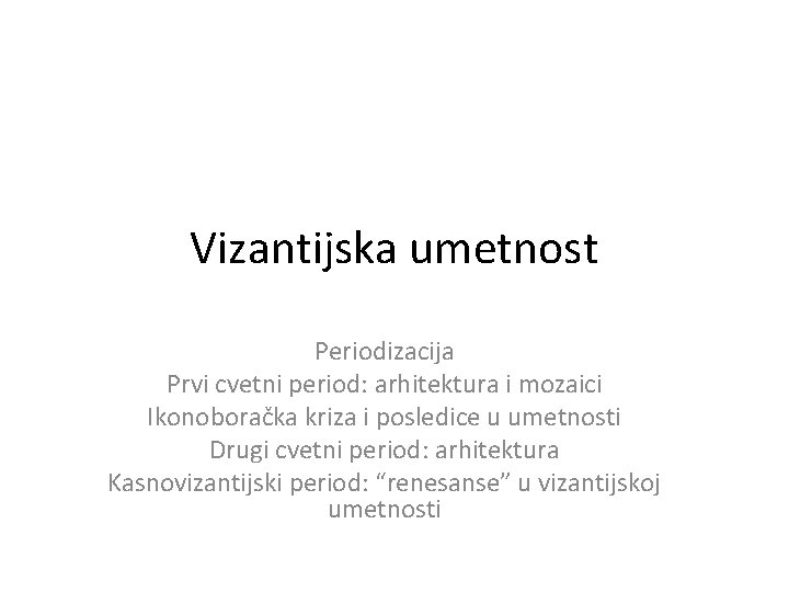 Vizantijska umetnost Periodizacija Prvi cvetni period: arhitektura i mozaici Ikonoboračka kriza i posledice u