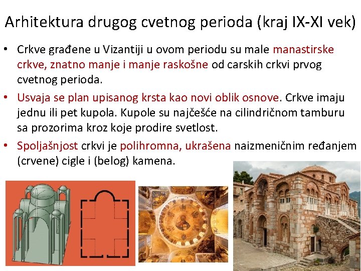 Arhitektura drugog cvetnog perioda (kraj IX-XI vek) • Crkve građene u Vizantiji u ovom