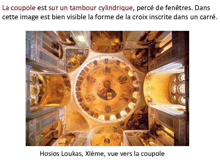 La coupole est sur un tambour cylindrique, percé de fenêtres. Dans cette image est