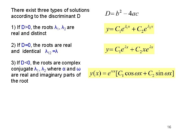 There exist three types of solutions according to the discriminant D 1) If D>0,