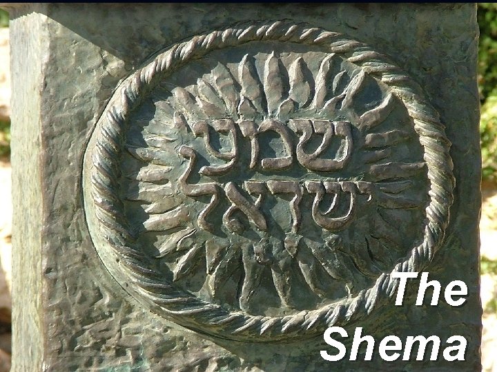 The Shema 