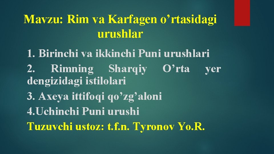 Mavzu: Rim va Karfagen o’rtasidagi urushlar 1. Birinchi va ikkinchi Puni urushlari 2. Rimning