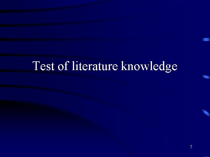 Test of literature knowledge 5 