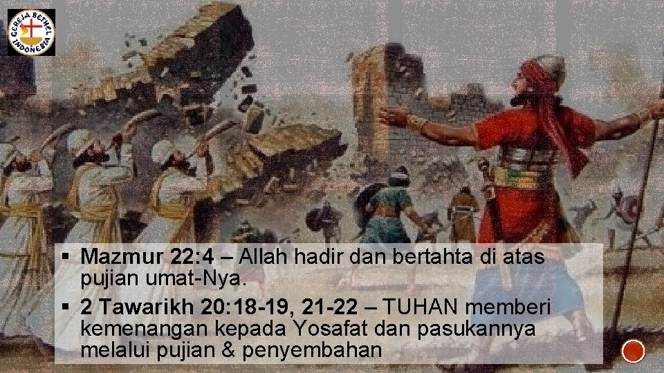 § Mazmur 22: 4 – Allah hadir dan bertahta di atas pujian umat-Nya. §