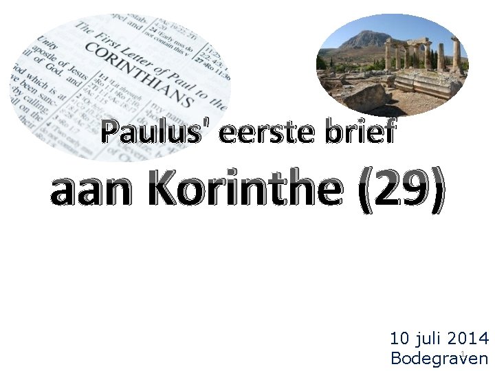 Paulus' eerste brief aan Korinthe (29) 10 juli 2014 1 Bodegraven 