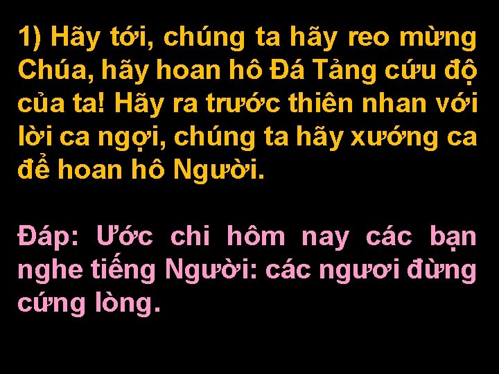 1) Hãy tới, chúng ta hãy reo mừng Chúa, hãy hoan hô Ðá Tảng