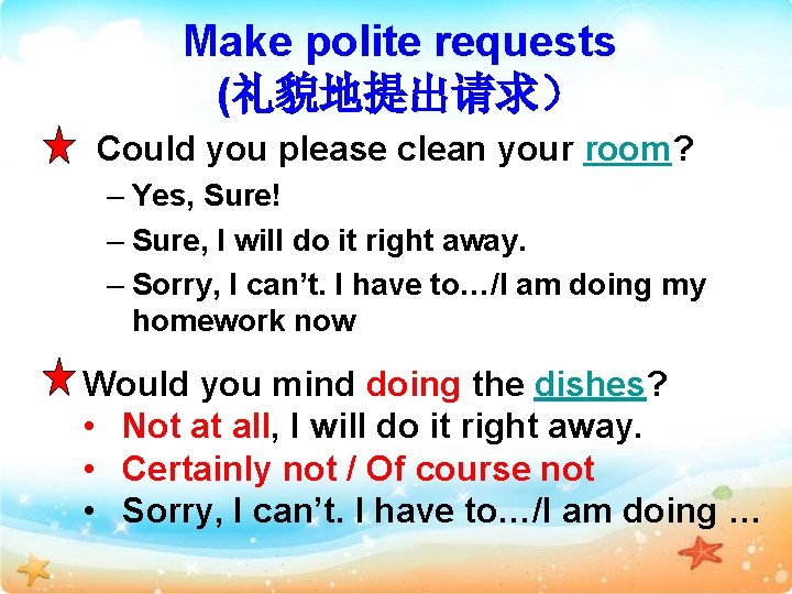 Make polite requests (礼貌地提出请求） Could you please clean your room? – Yes, Sure! –