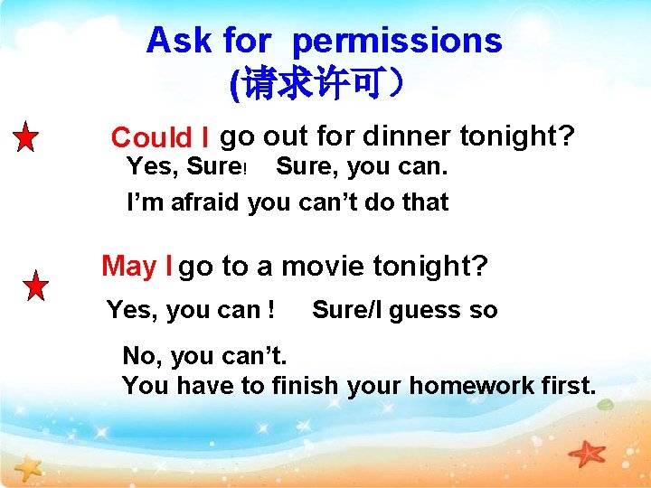 Ask for permissions (请求许可） Could I go out for dinner tonight? Yes, Sure! Sure,