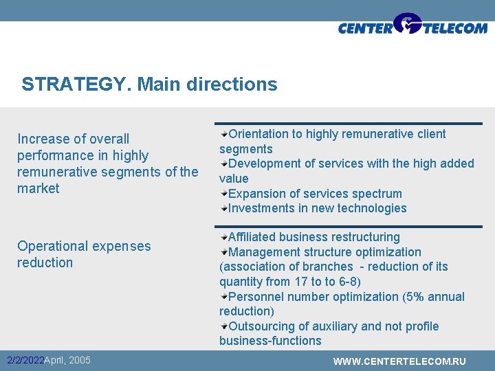 STRATEGY. Main directions Increase of overall performance in highly remunerative segments of the market
