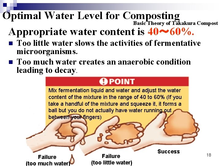 Optimal Water Level for Composting Basic Theory of Takakura Compost Appropriate water content is