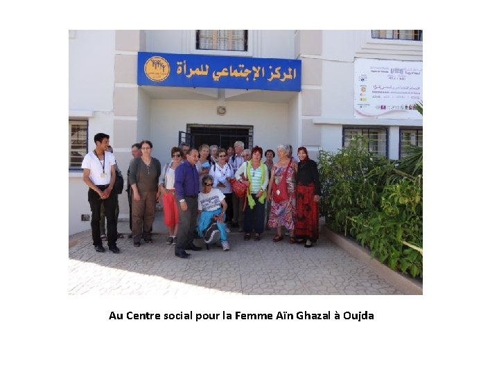 Au Centre social pour la Femme Aïn Ghazal à Oujda 