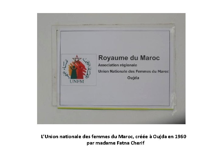 L’Union nationale des femmes du Maroc, créée à Oujda en 1960 par madame Fatna