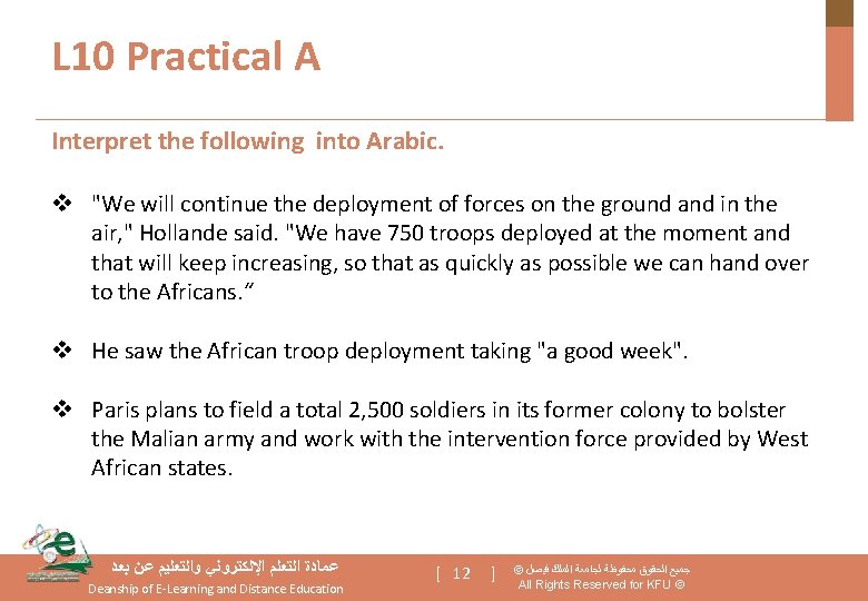 L 10 Practical A Interpret the following into Arabic. v "We will continue the