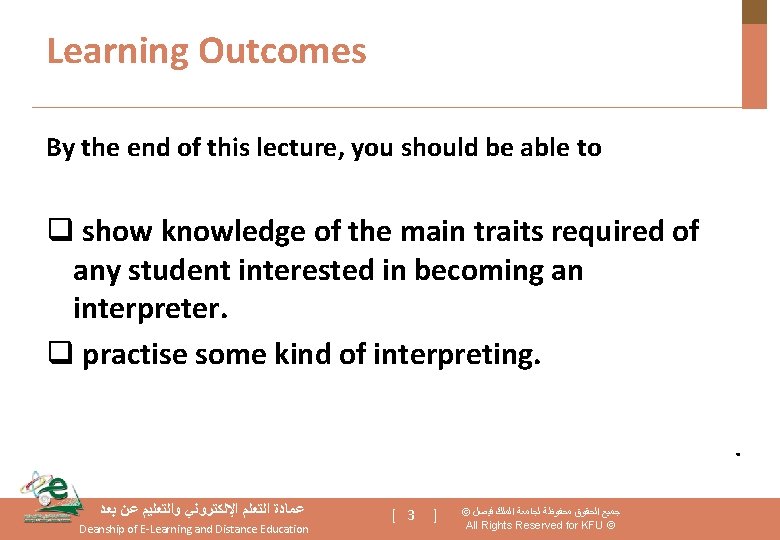 Learning Outcomes By the end of this lecture, you should be able to q