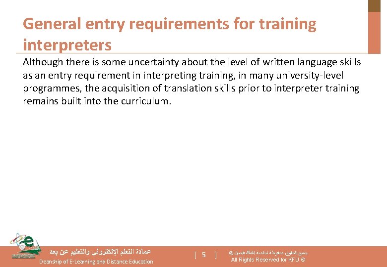 General entry requirements for training interpreters Although there is some uncertainty about the level