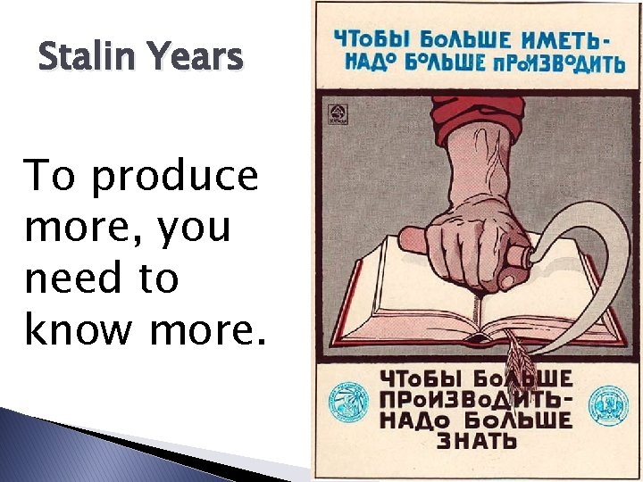 Stalin Years To produce more, you need to know more. 
