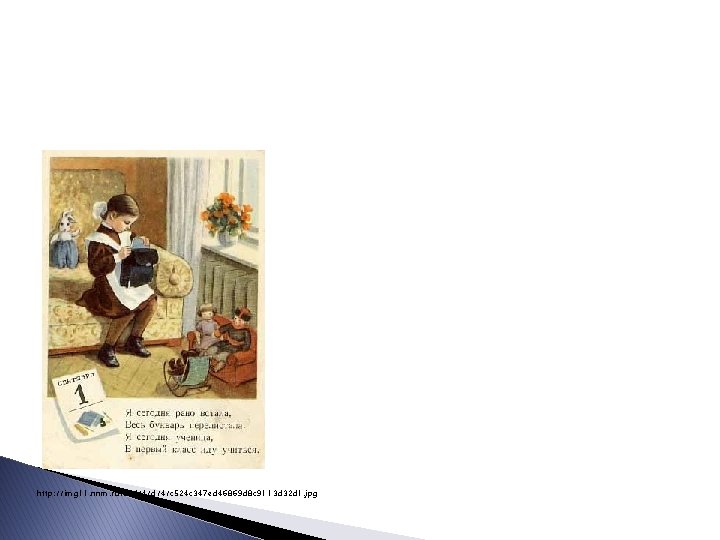 http: //img 11. nnm. ru/b/d/4/c 524 c 347 ed 46869 d 8 c 9113