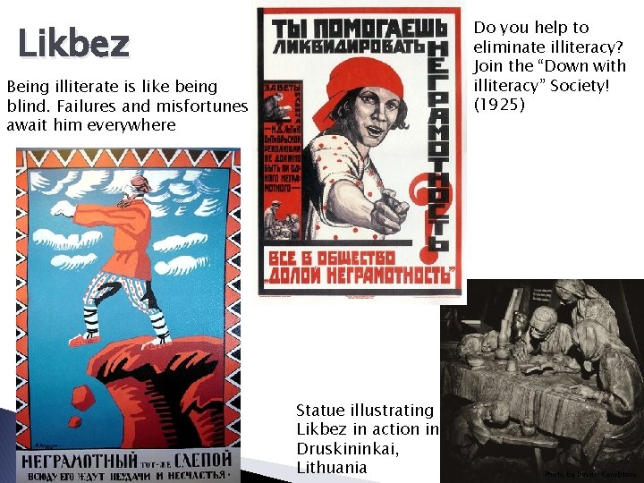 Do you help to eliminate illiteracy? Join the “Down with illiteracy” Society! (1925) Likbez
